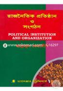 Political Institution And Organization (BSS Honors 1st Year, Subject Code: 211901) image