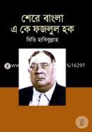 Sere Bangla A K Fajlul Haque image