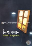 Nishabosan image