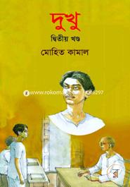 Dukhu (2nd Part) image