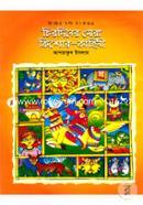 Chiro diner sera kishor kahini image