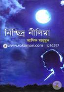 Nishchidro Neelima image