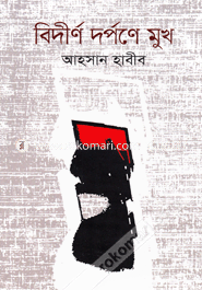 Bidirno Dorpone Mukh image