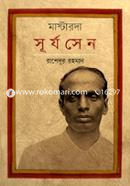 Masterda Surya Sen image