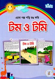 Tom o Tomy image