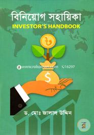 Investor's Handbook image