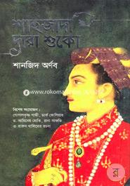 Shahojada Dara Shuko image