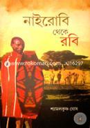 Nairobi Teke Robi image