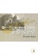 Daylir Dhaka image