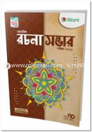 Brilliant Secondary Rachana Sambher 2021 image