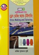 Certificate In Dress Making and Tailoring image