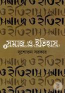 Somaj O Etihash image