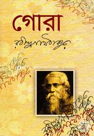 Ghora image