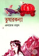 Tusharkonna image