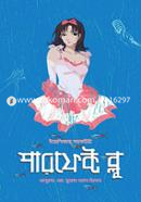 Perfect Blue: Kanzen Hentai image