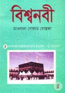 Biwshonobi image