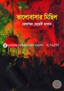 Valobashar Michil image