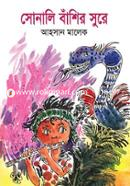 Sonali Bashir Sur image