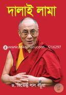 Dalai Lama image