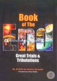 Book of the End (Great Trials and Tribulation) image