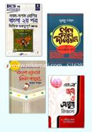 বাংলা বিষয়ে প্রস্তুতির সেরা ৪টি বই image