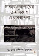 Dhakar Gronthagarer Crombikash O Babosthapona image