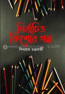 Nirbachito Kishore Galpo image