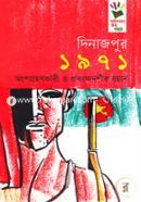 Dinajpur 1971: Angshagrahankari O Prattakkhadarshir Boyan image