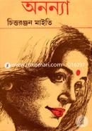 Ananya image
