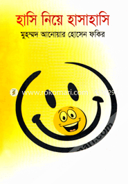 Hasi Niye Hasahasi image
