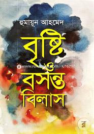 Bristy o Bosontobilash image