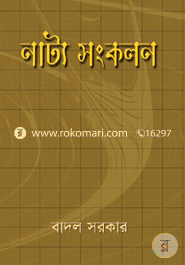 Nattosongkolon image