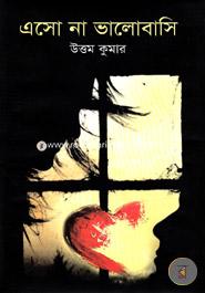 Eso Na Bhalobashi image