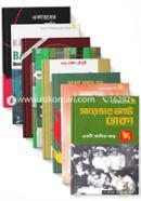 Road to Bangladesh Series (UPL er Muktijuddho Vittik Collection) image