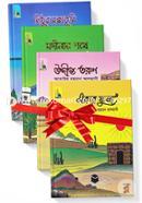 Dibakor Series 1-4 image