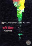 Kobi Priya image