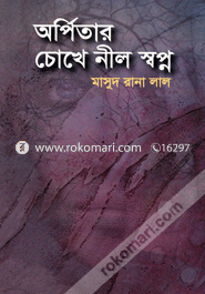 Orpitar Chokhe Neel Swapno image