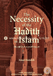 The Necessity of the Hadith in Islam