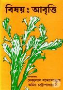 Subject: Abritti image