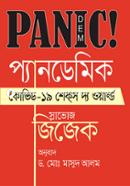 Pandemic: Covid-19 Shakes The World image