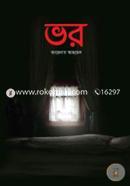 Bhor image