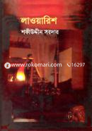 Laoyarish image
