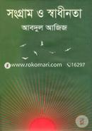 Soggarm O Sadinota image