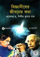 Bijjanider Jiboner Kotha image