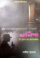 Alisha image