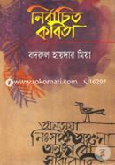 Nirbachito Kobita image