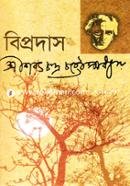Biprodas image