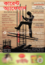 Current Affairs - May ' 2016 image