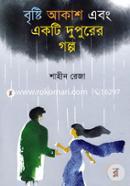 Bristi, Akash Ebong Ekti Dupurer Golpo image