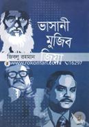 Vasani Mujib Zia (1972-1981) image